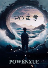 结婚当天，疯批大佬上门抢亲了