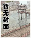 连哥哥都爱我怎么办